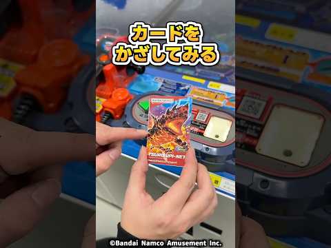 すごいカードを手に入れてしまったので使ってみる！！釣りスピワンダー 釣りスピ研究所 釣りスピリッツ 釣りスピ サムネイル