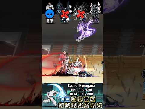 BOSS Kaoru Hanayama The Battle Cats ウルトラフォーム ザ・バトルキャッツ