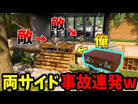 【Prop hunt】敵も俺もまさかの見つかり方で事故連発のかくれんぼ サムネイル