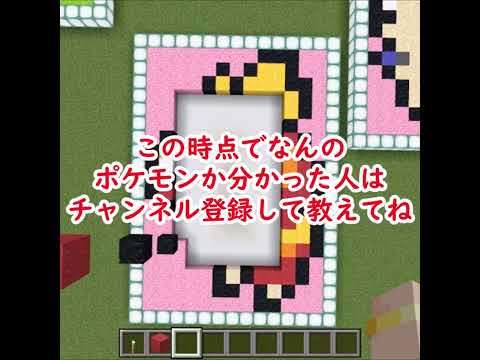 99％が途中で勘違いする？このポケモン分かる？【8問目】 サムネイル