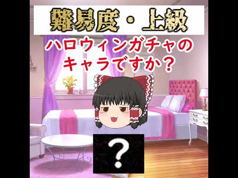 にゃんこ大戦争版アーキネータークイズ【上級】【10問目】 サムネイル