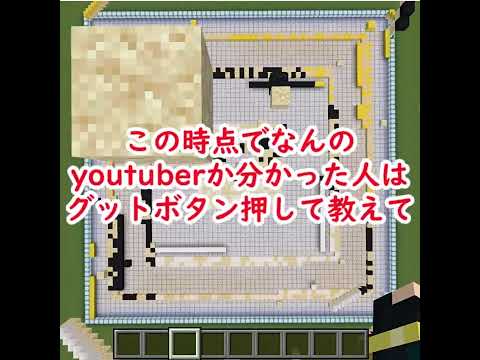 99％が途中で勘違いする？このyoutuberは誰？【6問目】 サムネイル