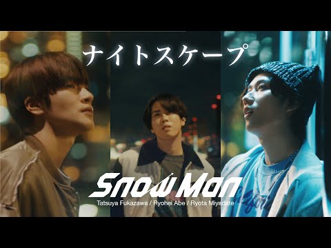Tatsuya Fukazawa / Ryohei Abe / Ryota Miyadate 'ナイトスケープ' Mu… サムネイル