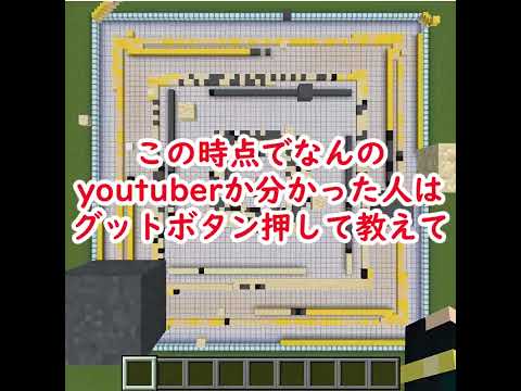 99％が途中で勘違いする？このyoutuberは誰？【18問目】 サムネイル