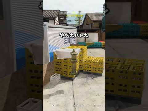 野良が神すぎたw【Prop hunr】shorts サムネイル