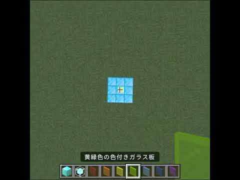 【マインクラフト】レインボービーコン サムネイル