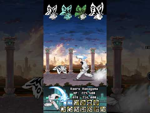 BOSS Kaoru Hanayama The Battle Cats ウルトラフォーム ザ・バトルキャッツ サムネイル