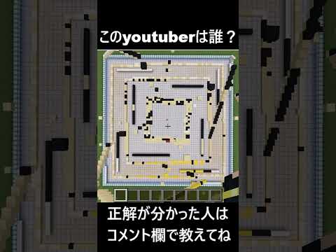 【巨大色砂アートクイズ】このyoutuberは誰？【12問目】 サムネイル