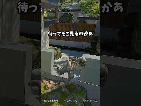 なんでだよw【Prop hunt】shorts サムネイル