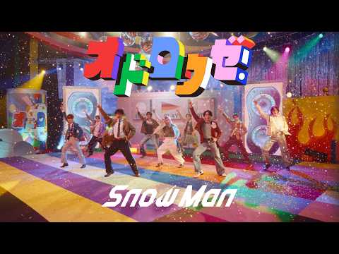 Snow Man 'オドロウゼ！' Music Video サムネイル