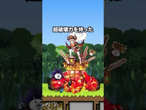 閻魔総長エマが最強すぎてエマエマしたくなる動画　にゃんこ大戦争 サムネイル