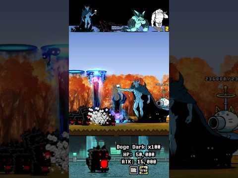 BOSS Doge Dark The Battle Cats ボス・ドージ・ダーク　バトルキャッツ サムネイル