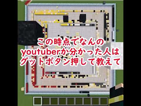 99％が途中で勘違いする？このyoutuberは誰？【15問目】 サムネイル