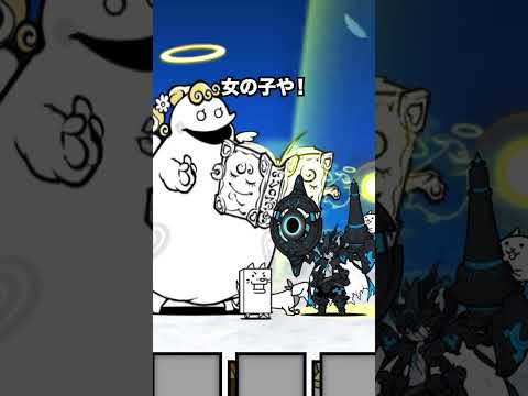 晦月の騎士ダークルーノスが神キャラすぎて絶対欲しくなるぞ！　にゃんこ大戦争 サムネイル