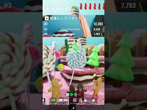 グリッチ野郎にキャンディ擬態でポイント勝負【めっちゃカメレオン】shorts