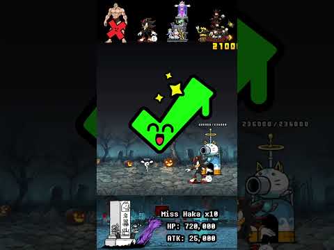 BOSS The Battle Cats ウルトラフォーム ザ・バトルキャッツ サムネイル