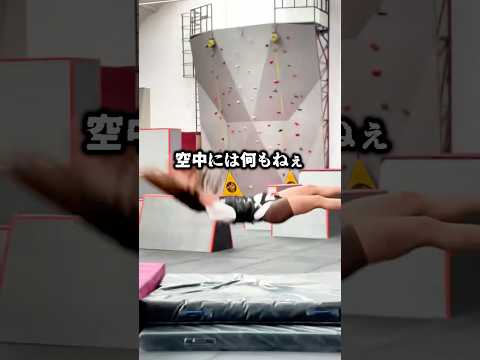 スタントマンはすごい サムネイル