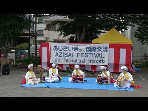 韓国伝統音楽@2026 あじさい祭り&国際交流の集い