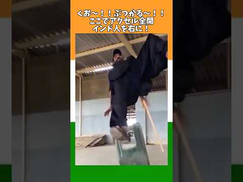 あの時インド人を右にした理由 サムネイル