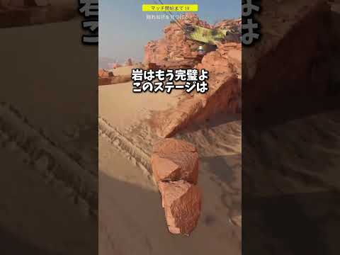 違和感なく岩でぴったりフィットしてかくれんぼw【Prop hunt】shorts