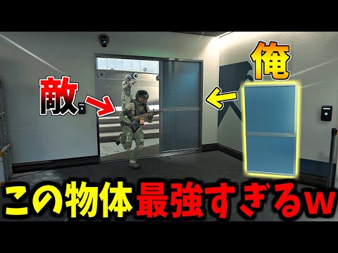 【Prop hunt】自動ドアを片方だけの扉に変えてもみんな素通りするかくれんぼ サムネイル