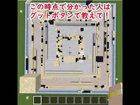 【巨大色砂アートクイズ】このyoutuberは誰？【33問目】 サムネイル