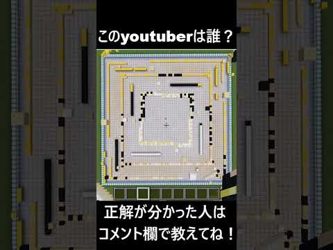 【巨大色砂アートクイズ】このyoutuberは誰？【6問目】 サムネイル