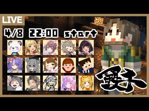 【鉄千】チーム対抗トリオ鉄千対決！【マイクラ】 サムネイル
