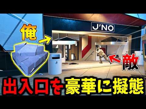 【Prop hunt】完璧と思いきやまさかの場所から撃たれるかくれんぼ サムネイル