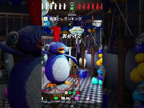 ギャンブル大作戦でポイント荒稼ぎw【めっちゃカメレオン】shorts