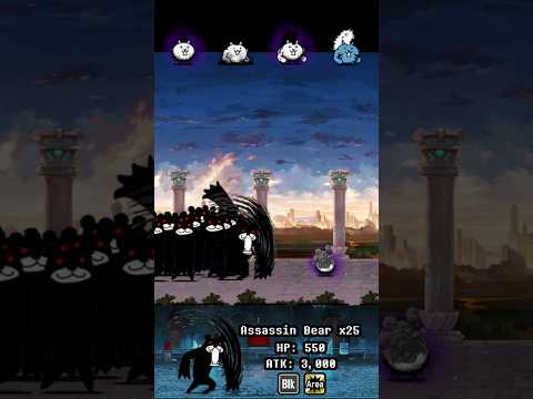 BOSS Assassin Bear The Battle Cats ボスアサシンベアバトルキャッツ サムネイル