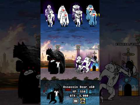 BOSS Assassin Bear The Battle Cats ボスアサシンベアバトルキャッツ サムネイル