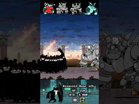 BOSS Assassin Bear The Battle Cats ボスアサシンベアバトルキャッツ サムネイル