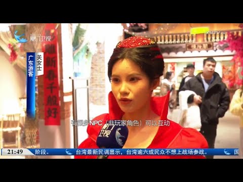 【兩岸】打卡兩岸｜廈門：解鎖辭舊迎新的N種儀式感 サムネイル