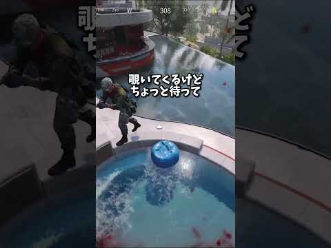 スイミングに力で逃走劇【Prop hunt】shorts