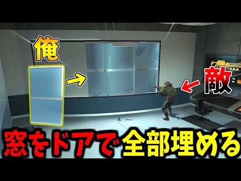 【Prop hunt】最悪のタイミングでデカい物体になってしまうかくれんぼ サムネイル