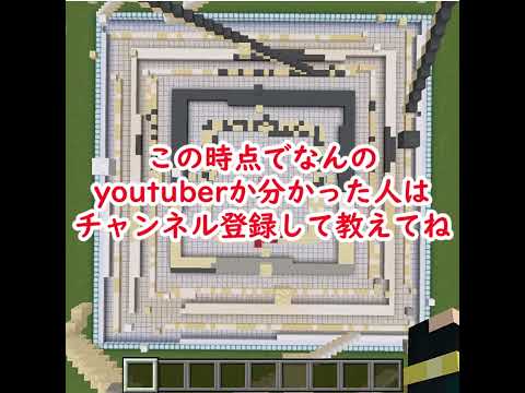 99％が途中で勘違いする？このyoutuberは誰？【22問目】 サムネイル