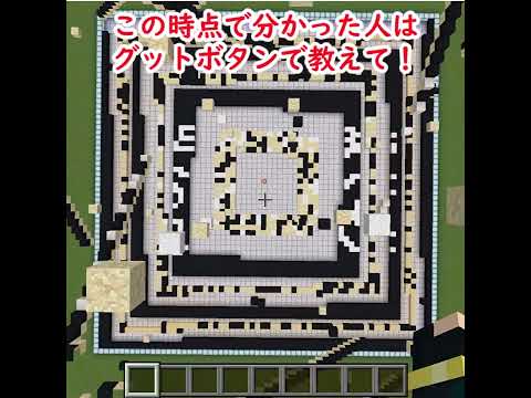 【巨大色砂アートクイズ】このyoutuberは誰？【26問目】 サムネイル