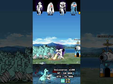 BOSS Scissoroo The Battle Cats ボス・シザールー　バトルキャッツ サムネイル