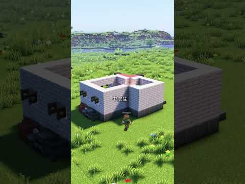 サバイバル数日後…【マイクラ建築 簡単建築 作り方】 サムネイル