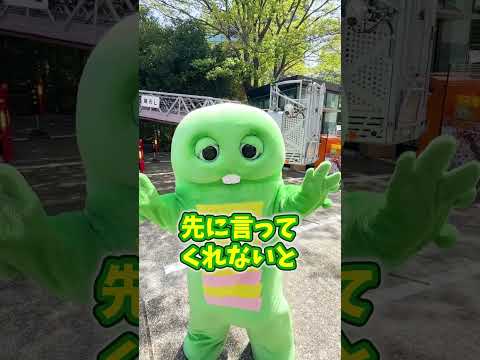 【はたらくくるま】『はしご車』を乗りに行ったガチャピンの１日 【アザレアフェア2026】麻布消防署 はたらくくるま は… サムネイル