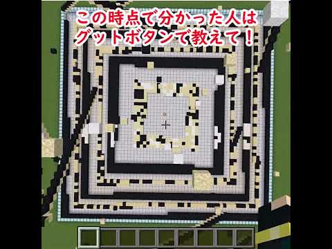 【巨大色砂アートクイズ】このyoutuberは誰？【24問目】 サムネイル