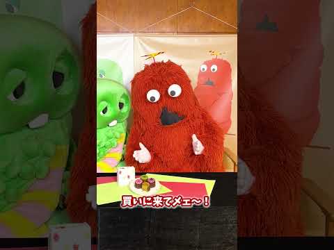 boB原宿店／銀座店 / Coffee Supreme / マリオンクレープ 原宿竹下通り店 PR みんなともだちの日