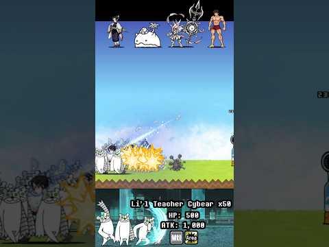 BOSS Li'l Teacher Cybear The Battle Cats ボス・リル・ティーチャー・サイバー…