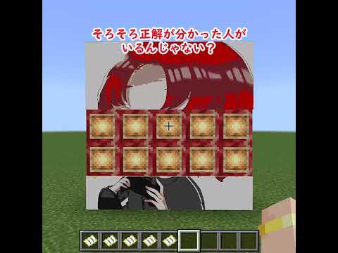 【ドット絵クイズ】このyoutuberは誰でしょう？【4問目】 サムネイル