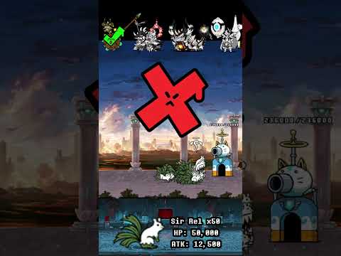 BOSS Sir Rel The Battle Cats ボス卿レル バトルキャッツ サムネイル