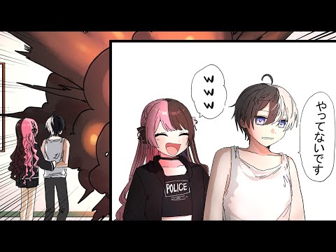 バレバレなKamitoに笑っちゃう橘ひなの【MADTOWN/kamito/橘ひなの/一ノ瀬うるは/手描き】 サムネイル