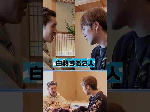 Snow Man official【懐かしゲーム🙌】ルールこんな違う❓