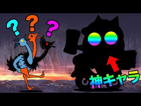 このキャラ最強すぎるやろ！！！！！！！！！！！ サムネイル