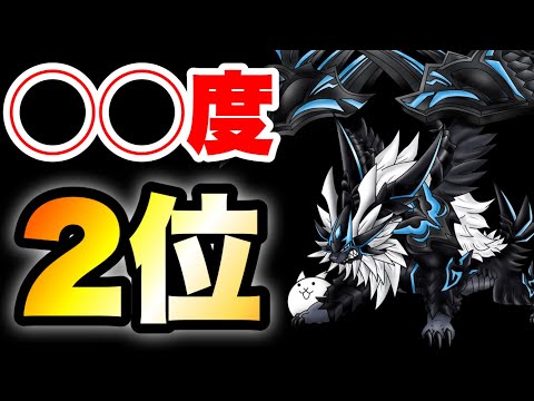 あの最強キャラに次ぐ◯◯度2位の黒ガル　にゃんこ大戦争　battlecats　【オレンジチャンネル】 サムネイル
